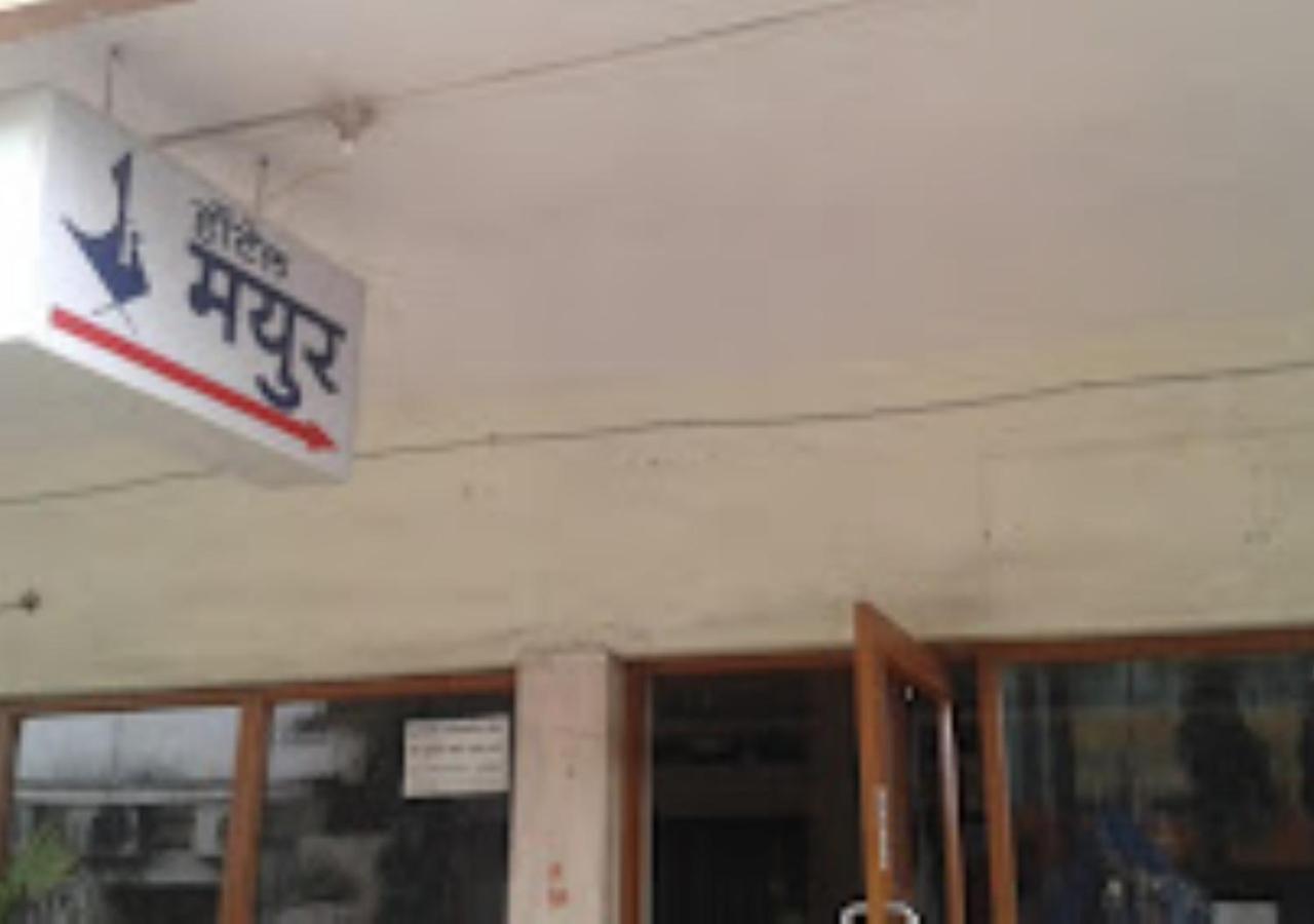 Hotel Mayur Restaurant Chandrapur Exteriör bild